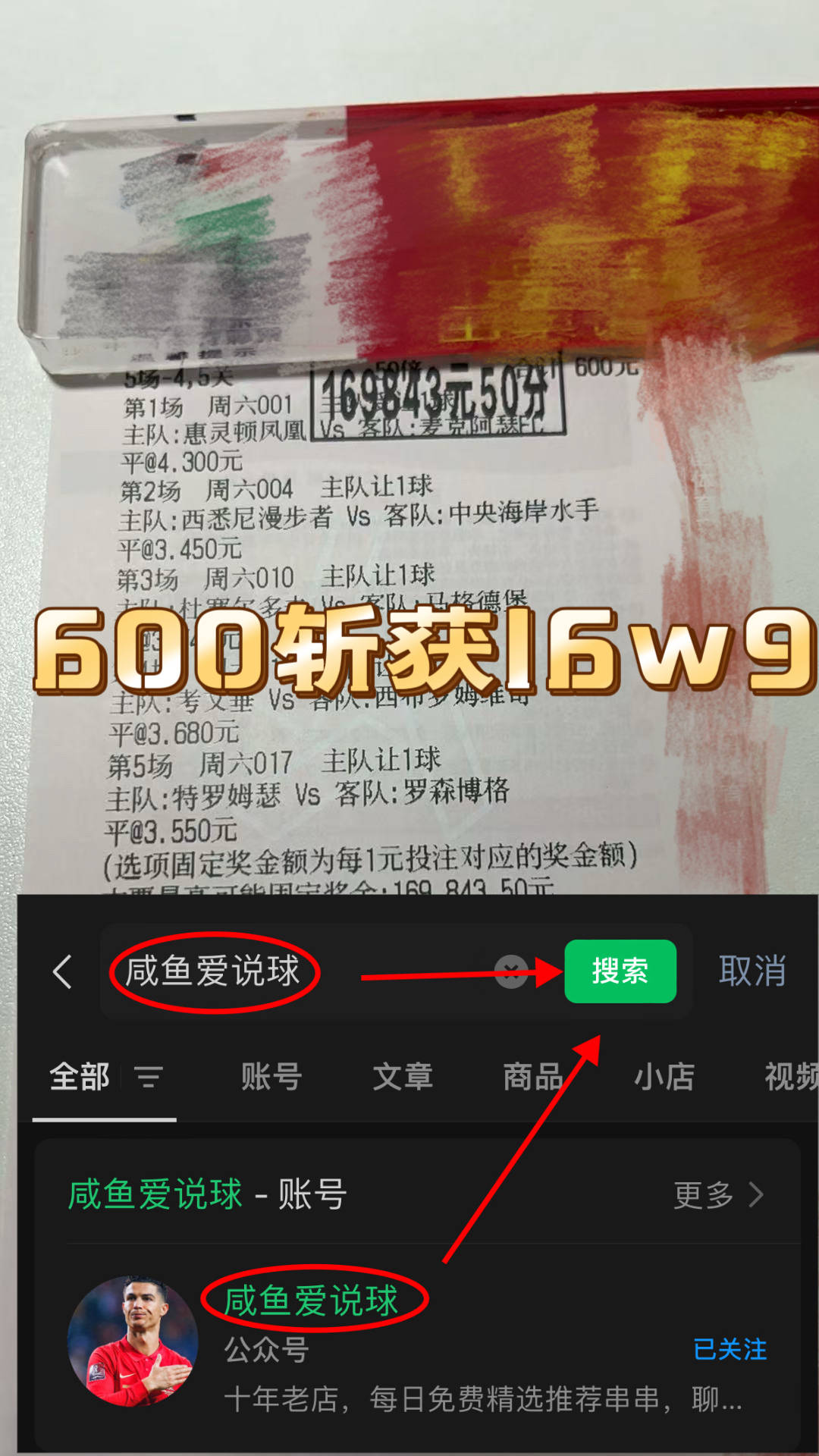 法甲:朗斯VS欧塞尔,最新数据比分预测